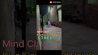 Stree  2 Kiss KIss Ko Yad Hai Ye Seen⎮Stree 2 Movie⎮stree2 rajkumarrao shardulthakur shorts [upl. by Zwick638]