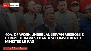 40 of work under Jal Jeevan Mission is complete in West Pandem constituency Minister LB Das [upl. by Tertia142]