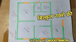 3242 house plan east facing  3242 ghar ka naksha gharkanaksha houseplan [upl. by Airottiv]