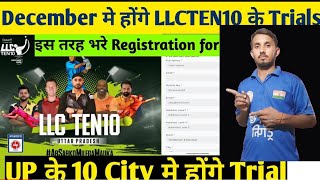 Llc ten10 ka form kaise bhare Full information llcten10 llct10registration [upl. by Bronder]