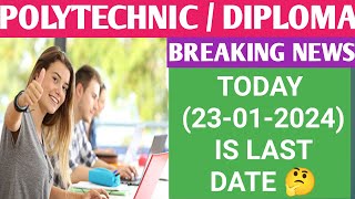 DOTE BREAKING NEWS  TODAY IS THE LAST DATE  DIPLOMA RESULTS 2024  REVALUATION SCAN COPY PAPER [upl. by Jefferey]