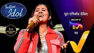 NEW Indian Idol S14  Ep 8  गृह प्रवेश  Part 2  29 Oct 2023  Teaser [upl. by Ambrosane514]