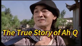 the True Story of Ah Q 阿Q正传 （EnglishChinese Sub） [upl. by Ardella]