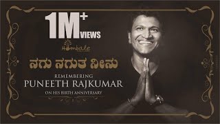 Nagu Nagutha Ninu  Remembering Puneeth Rajkumar  Santhosh AnanddramVijay Prakash  Hombale Films [upl. by Lainey680]