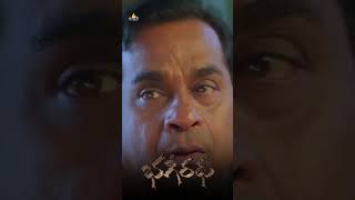 Brahmanandam Intro Comedy  Bhageeratha  shorts  youtubeshorts  SriBalajiVideo [upl. by Argent]