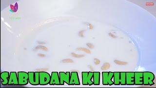 Ram Navami Special Sabudana Ki Kheer Recipe  Chef Varun Inamdar [upl. by Hannej]