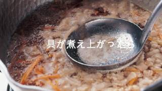 豚肉とにんじんのみぞれ味噌汁 [upl. by Neidhardt]