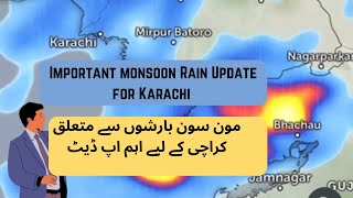 Special Rain Update for Karachi  Latest Update  Rain Prediction [upl. by Kain]