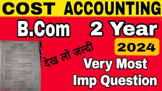 Cost accounting Bcom 2 Year Paper 2024 Important question davv tranding viral lodhajiclasses [upl. by Eirrac429]