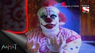 Aahat  আহত Bengali  Evil Joker  18th September 2016 [upl. by Eissed]