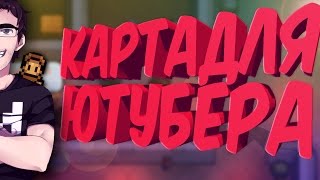 КАРТА ДЛЯ ЮТУБЕРА В THE ESCAPISTS JackSepticEye ПЕРЕПРОХОЖДЕНИЕ [upl. by Shanie]