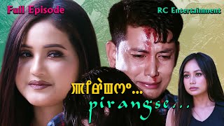 pirangse Lallibase Kanano  Full Episode  Web Series  RC Entertainment [upl. by Mac]