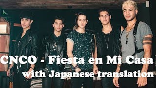 【洋楽和訳】CNCO  Fiesta en Mi Casa with Japanese translation [upl. by Anallese]