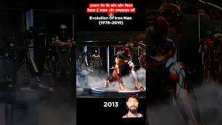 Evolution Of Iron Man🔥😎nice action shorts ironman avengers marvel ytshorts trending [upl. by Aenal]