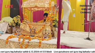 Live gurumat kertan smagm contc paramjeet singh 🙏9990857234🙏 [upl. by Guise]