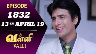 VALLI Serial  Episode 1832  13th April 2019  Vidhya  RajKumar  Ajai Kapoor  Saregama TVShows [upl. by Anih610]