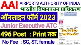 aai atc form fill up 2023  How to fill AAI Junior Executive Form 2023  aai atc online form 2023 [upl. by Sorel]