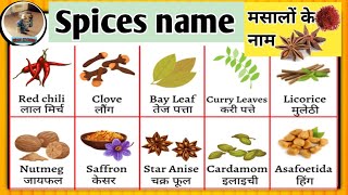 Spices name in English।। मसालों के नाम।।spices name in English and Hindi spices [upl. by Ilram]