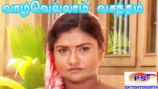 வாழ்வெல்லாம் வசந்தம் Valvellam VasanthamSuper Hit Tamil H D New Romantic Comedy Movie [upl. by Zara]