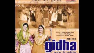 Gidha Pao Kurhio 2  Part 1  Audio Songs  NonStop Punjabi Bolian  Marriage Songs [upl. by Lorusso821]