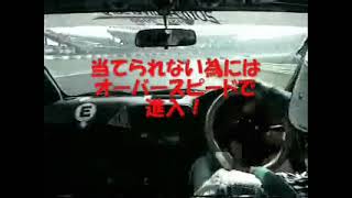 2000 suzuka ek9レース大波乱 youtube2 [upl. by Annazus]