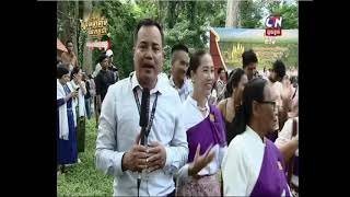 Ctn tv ផ្សាយផ្ទាល់ [upl. by Eanram]