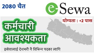 esewa job vacancy 2080  esewa job vacancy apply  new job vacancy in nepal  esewa nepal [upl. by Nuncia]