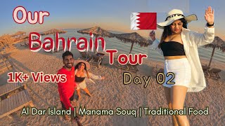 Bahrain Travel Vlog Day 2  Al Dar Island  Manama Souq  Traditional Food  Manama City Tour [upl. by Icat906]