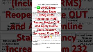 UPSC Engineering Services Exam ESE 2025 Reopen Notice OUT  Vacancies Increased to 457 [upl. by Petulia]