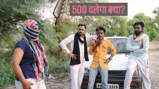 500 चलेगा क्या 500 Chalega kya simar singh maan Bagga kotra [upl. by Jacobina]