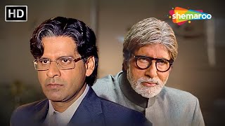 Amitabh Bachchan VS Manoj Bajpayee जबरदस्त सीन  Aarakshan BEST SCENE [upl. by Nevaeh]