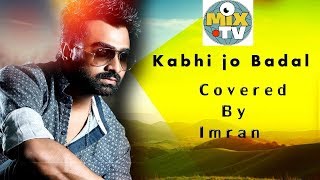 Kabhi jo Badal Barse covered by Imran mahmudul II New Hindi Song II MIx Tv [upl. by Flori]