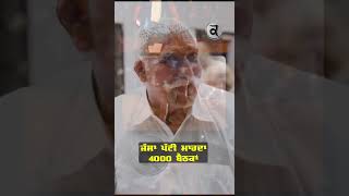 Jassa Patti Amrik Singh Pehalwan  viral shorts youtubeshorts kushti [upl. by Sedgewake805]