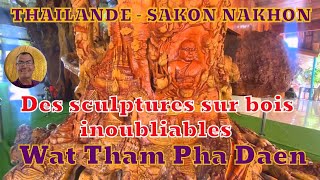 SAKON NAKHON Wat Tham Pha Daen vous y verrez des sculptures sur bois et pierre magnifiques [upl. by Howlan]