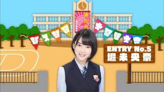 乃木坂46 乃木坂工事中 2024 Episode 56  60 Full Show [upl. by Edmondo]