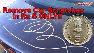 Remove Car Scratches in Rs 5 in Hindi  MotorOctane [upl. by Ginzburg]