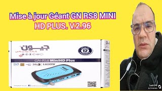 تحديث جيون rs8 Mini hd plus v296 إصلاح جميع المشاكل وعودة تطبيق Gmscreen  تحديث296 [upl. by Nosnah]