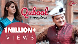 Shina Songs 2023  Qubool  Mubarak Ali Sawan  Shina New Video Song 1millionviews 1million [upl. by Yrtneg]