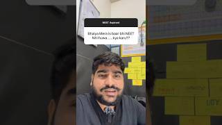 NEET 2024 Aspirants Problem 😢  NEET ASPIRANT  neet neet2024 neetaspirant funny [upl. by Xxam860]