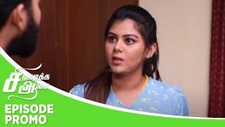 Siragadikka Aasai  Episode Promo  26th Feb 2024 [upl. by Reeve]