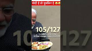 Global hunger index report 2024 India rank in GHI index 2024 105 out of 127 ￼ viralshorts [upl. by Aryan]