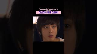 풋풋한 정용화 배우 데뷔  미남이시네요 강신우 cnblue jungyonghwa [upl. by Notsag]