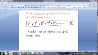 Control Statements Write a Fortran program to find the sum of the following series [upl. by Olympias]