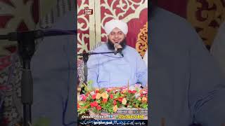 Peer Ajmal Raza Qadri 12 Rabi ul Awal New Bayan [upl. by Greggs]