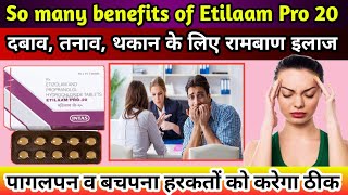 Etilaam Pro 20 mg Tablet। पागलपन वो बचपन हरकतों को दूर करके देगा नई जिंदगी । Use dose benefits [upl. by Maeve]