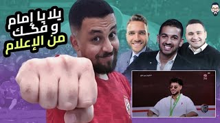 تصريحات دونجا عن إمام عاشور و كيف تناول الاعلام فوز الزمالك على الأهلي و دعم إمام حاليا واجب [upl. by Guibert]