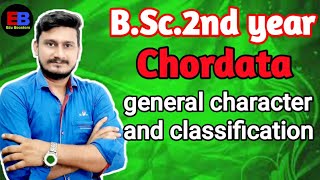 Classification of Phylum Chordata General character of Chordata  BScsecond year zoology [upl. by Nnailuj]