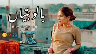 Balo Batiyaan Way Mahi Slowed  Reverb Naseebo Lal [upl. by Jervis]