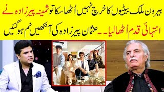 Usman Peerzada Got Emotional while talking about Samina Peerzada Daughters study expenses [upl. by Breeze]