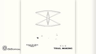 Official Audio 권도원  TRAIL MAKING [upl. by Mont]